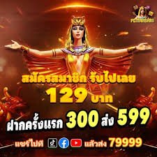 Pragmatic Play Slot ဂိမ်းများ vb8 တွင်
